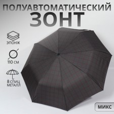 The umbrella semi -automatic “cage”, Eponge, 3 additions, 8 spokes, r = 48 cm, color mix
