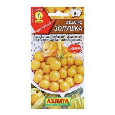 Semyon Phizalis 