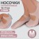 Socks for pedicure, silicone, with a strap, 16 × 9 cm, size m, color white