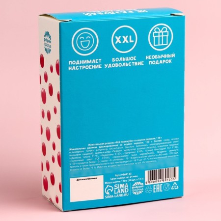 Chewing gum “We’re all overlook”, taste: Persian, 110 g.-6