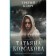 The third key. Korsakova T.