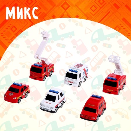 Set of metal machines "Mini", 6 pieces, color mix-11