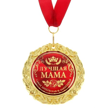 Medal on the postcard "best mom", d = 7 cm-2