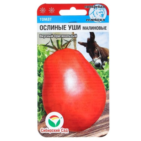 Seed Tomat "Osline Malinar Ears", 20 pcs