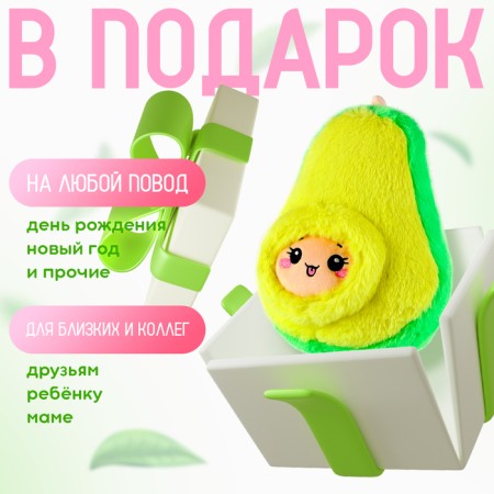 Soft toy "Avocado with a bone"-3