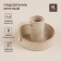 Sl Home Slobe "Vento", 8.5 × 8 × 6 cm