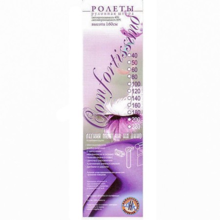 Roller curtain "Comfortissimo" 140x160 cm, white color-4