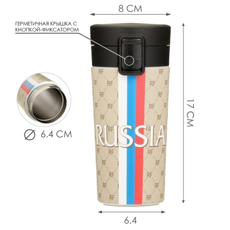 Thermal circle, 380 ml, style "Russia", retains heat up to 8 hours-2