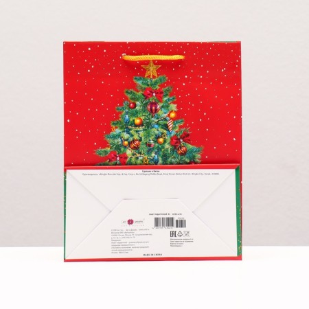 Gift package "New Year tree with gifts", 18 x 22.3 x 10 cm-1