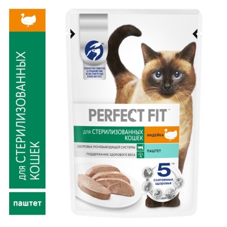 Wet Perfect Fit food for sterilized cats, turkey/paste, Pauchee, 75g