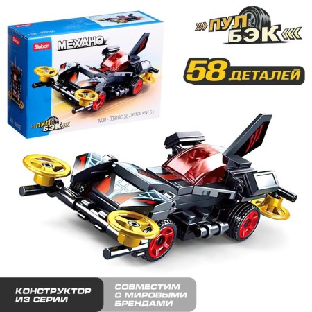 Designer inertial mechano "Race", 58 parts