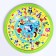 Training game "Puzzle. Living alphabet "