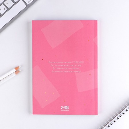 Gift set “With love teacher!”: A5 diary, 80 sheets, stickers and ballpoint pen, blue pasta-7