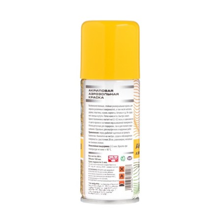 Veslee aerosol paint acrylic, yellow, RAL 1018 100 ml-3