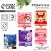 Hair gum "New Year Mix", diam. 4 cm
