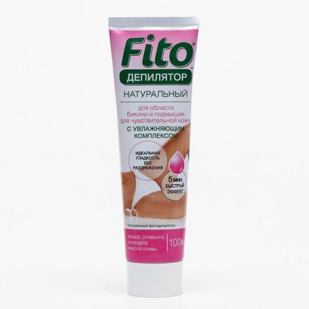 Natural "phytodeplator" for a bikini with a series, chamomile, calendula and olive oil, 100 ml-1
