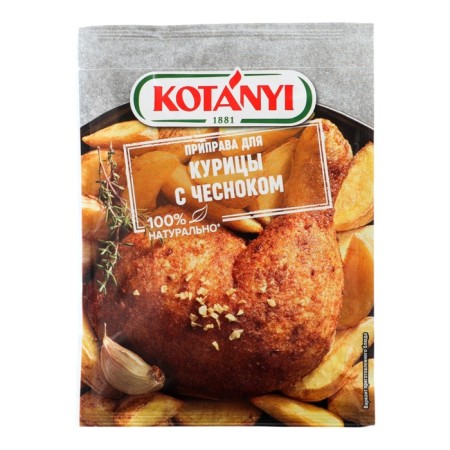 Seasoning for chicken with Kotanyi garlic, 30 g