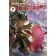 Made in Abyss. Created in the abyss. Volume 7. Tsukushi A.