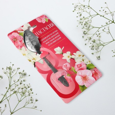 A teaspoon spoon with an engraving "Anastasia", 3 x 14 cm.-5