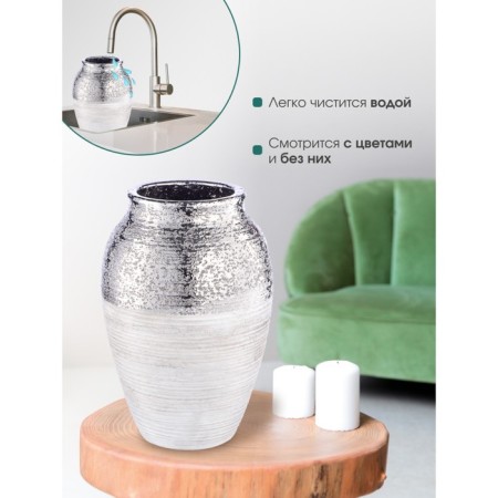 Decorative vase "Funding", 16 × 16 × 25 cm, color gray metallic-3