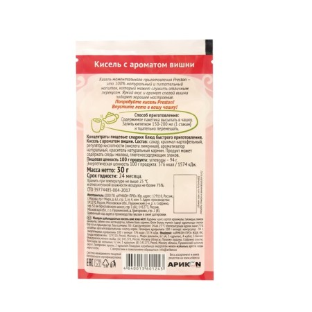 Кисель с ароматом вишни 30 г-3