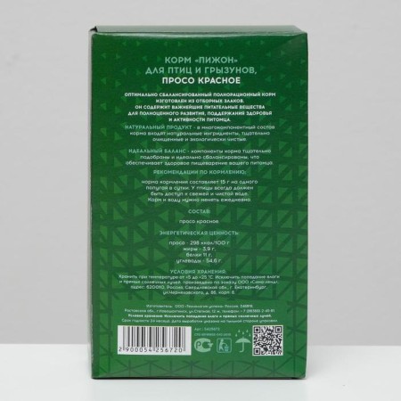 Feed "Pijon" Proso red, for birds and rodents, 400 g-1