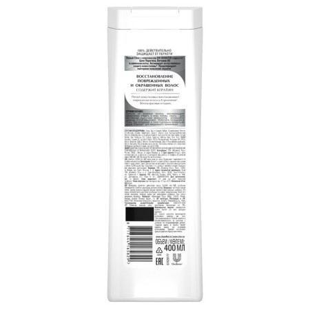 Hair shampoo Clear Vita Abe "Restoration", 400 ml-1