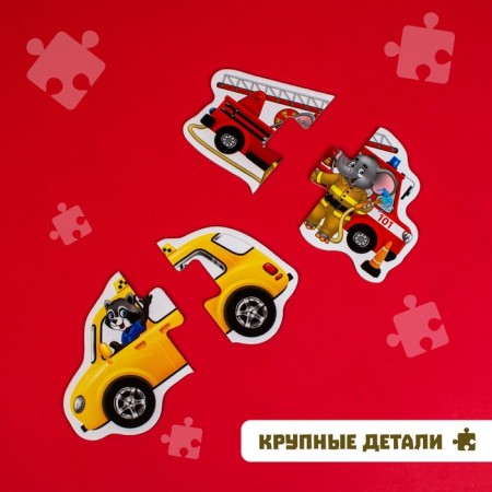 Maxi Puzzles "Useful Machines", 5 puzzles, 10 parts-5