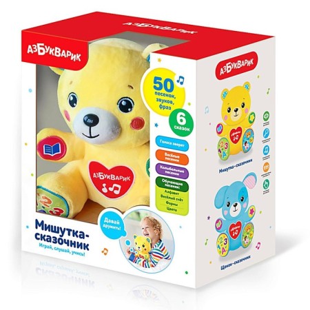 Soft musical toy "Mishutka-Skaznik" 4680019284699