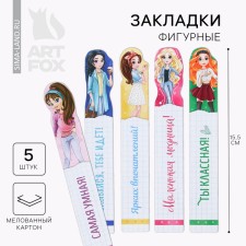 Set of curly bookmarks 