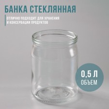 Glass Bank, 500 ml, SKO-82