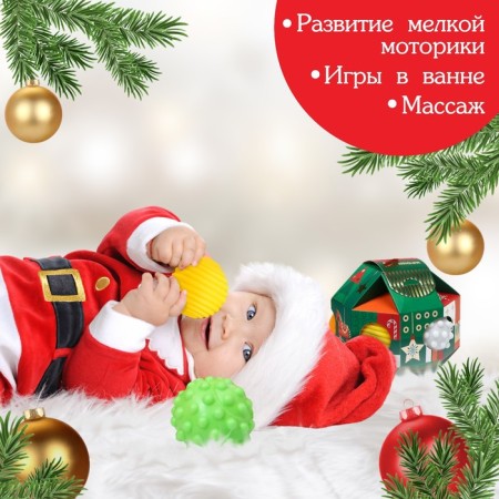 Gift set of developing balls "Fairybone", 7 pcs., New Year's gift packaging, crumb I-2