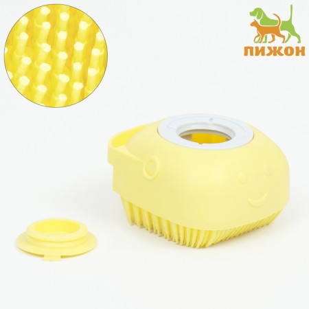 Brush for washing and massage of animals, with a container for shampoo, yellow