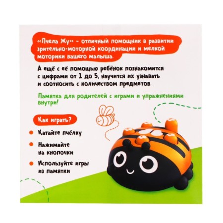 Developing toy "Bee Zhu"-4