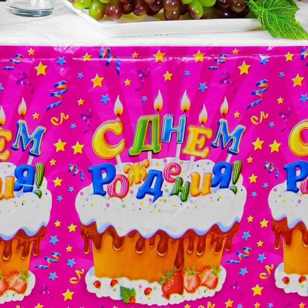 Groundpress "Happy Birthday", cake with candles-5