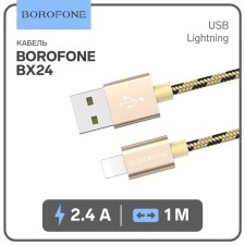 Cable Borofone BX24, Lightning - USB, 2.4 A, 1 m, nylon braid, golden