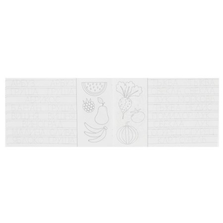 Recall "Learning to write printed letters"-3