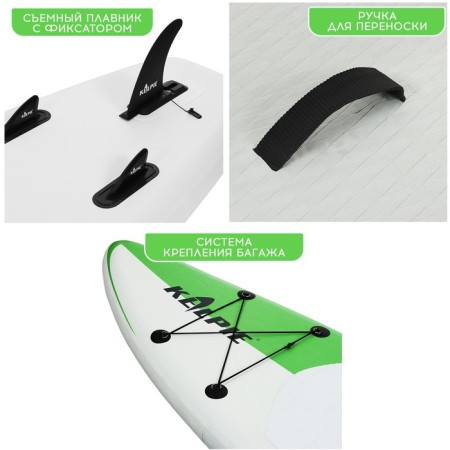 SUP Board inflatable Touring Kelpie 11.5 ", 347x80x15 cm-4