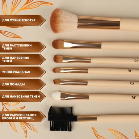 A set of makeup brushes “Dams”, 7 objects, a button cover, multi -colored-1