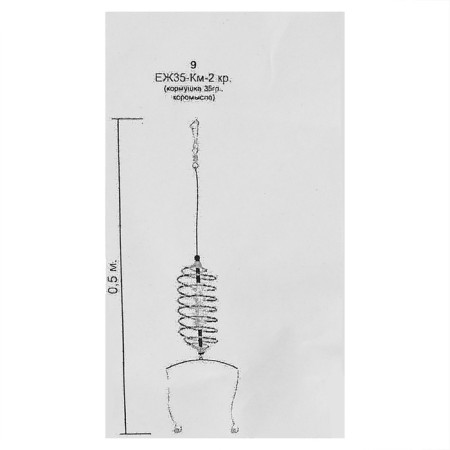 Carp tackle, hedgehog feeder, rocker, 2 hooks No. 6, 35 g-1