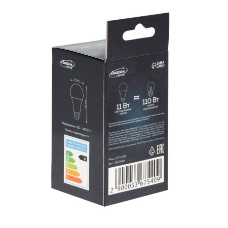 LED LEAZON LIGHTING, A60, 11 W, E27, 990 LM, 6500 K, cold white-3