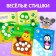 Corizo ​​stickers “Learn colors and animals”, set: 3 pcs. 16 p.