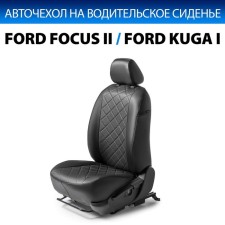 AutoChol Rival Ford Focus II SD, HB, SW (GHIA) 2005-2011/Kuga I 2008-2011 (Trend), Ecokozha, Black, 1 pcs