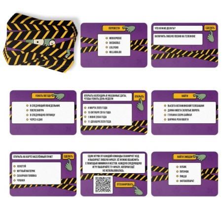 Game for the speed "Not dead!", 50 cards, 10+-3