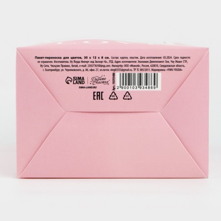 Package Pack for Flowers with a plastic window, love, pink, 30 x 12 x 8 cm-7