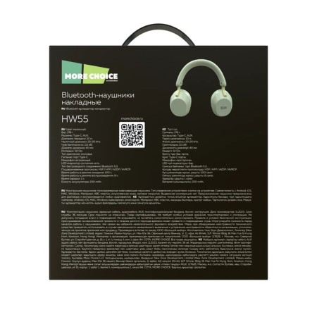 Headphones More Choice HW55, wireless, invoices, microphone, BT V5.3, 200 mAh, white-7