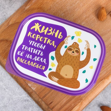 Lunch-Box rectangular "Life is short", 500 ml-1