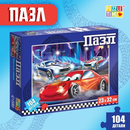 Puzzle "Cool races", 104 elements