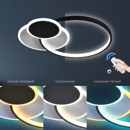 Ceiling Lamp Rivoli Julia LED with a remote control 52 W 4000K - 6000K LED-2