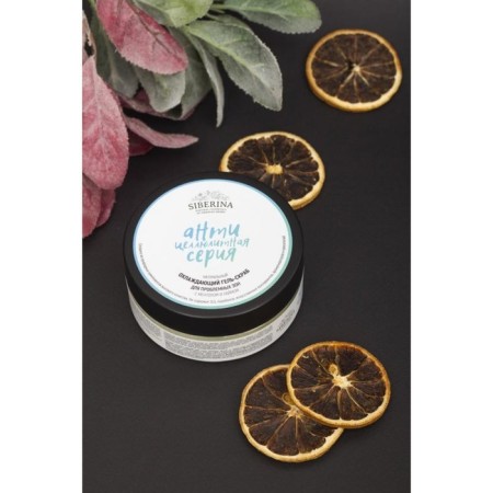 Natural cooling gel scrub for problem areas with menthol and lime, 170 ml-1